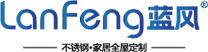 江蘇藍(lán)風(fēng)廚衛(wèi)有限公司